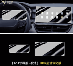 Kính cường lực Lynk & Co 06